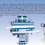 FRV E-33