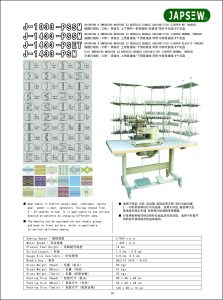 1433-PSSM — изображение 2