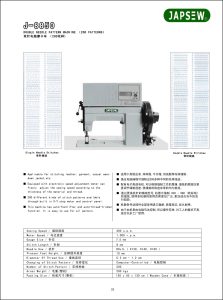 J-8850 — изображение 2