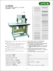 J-8860 — изображение 4